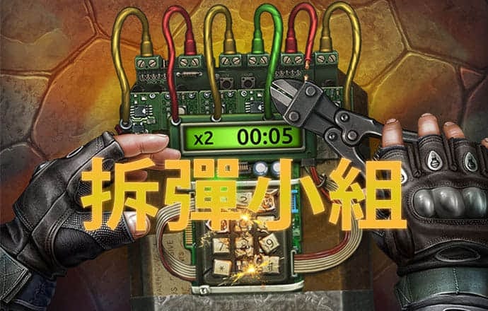 绿色版888集团welcome活动